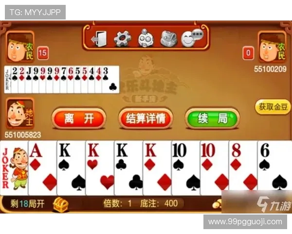 畅玩八牛嘻嘻斗地主官网，尽享棋牌乐趣与精彩对战